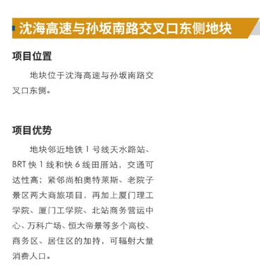  德甲第25轮诞生历史性积分时刻